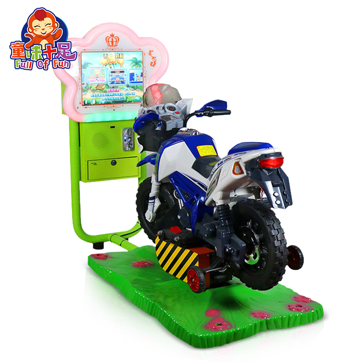 Children's 3D motorcycle kiddie ride for amusement parks and play areas