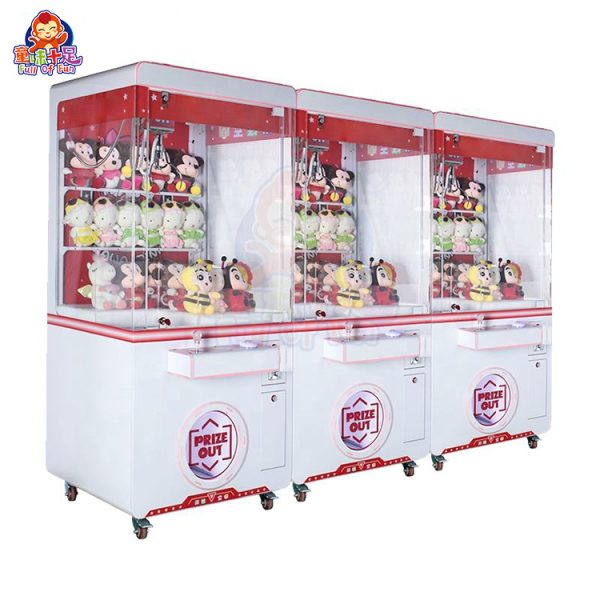 Deluxe Plush Machine 2 with colorful lights and cute plush toys.