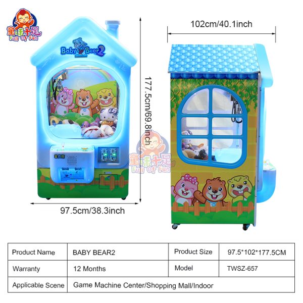 Baby Bear2-themed children's claw machine with bright colors, fun lights, and simple controls, perfect for young players.